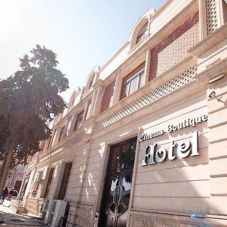 Cinema Boutique Hotel Γκαντζά Εξωτερικό φωτογραφία