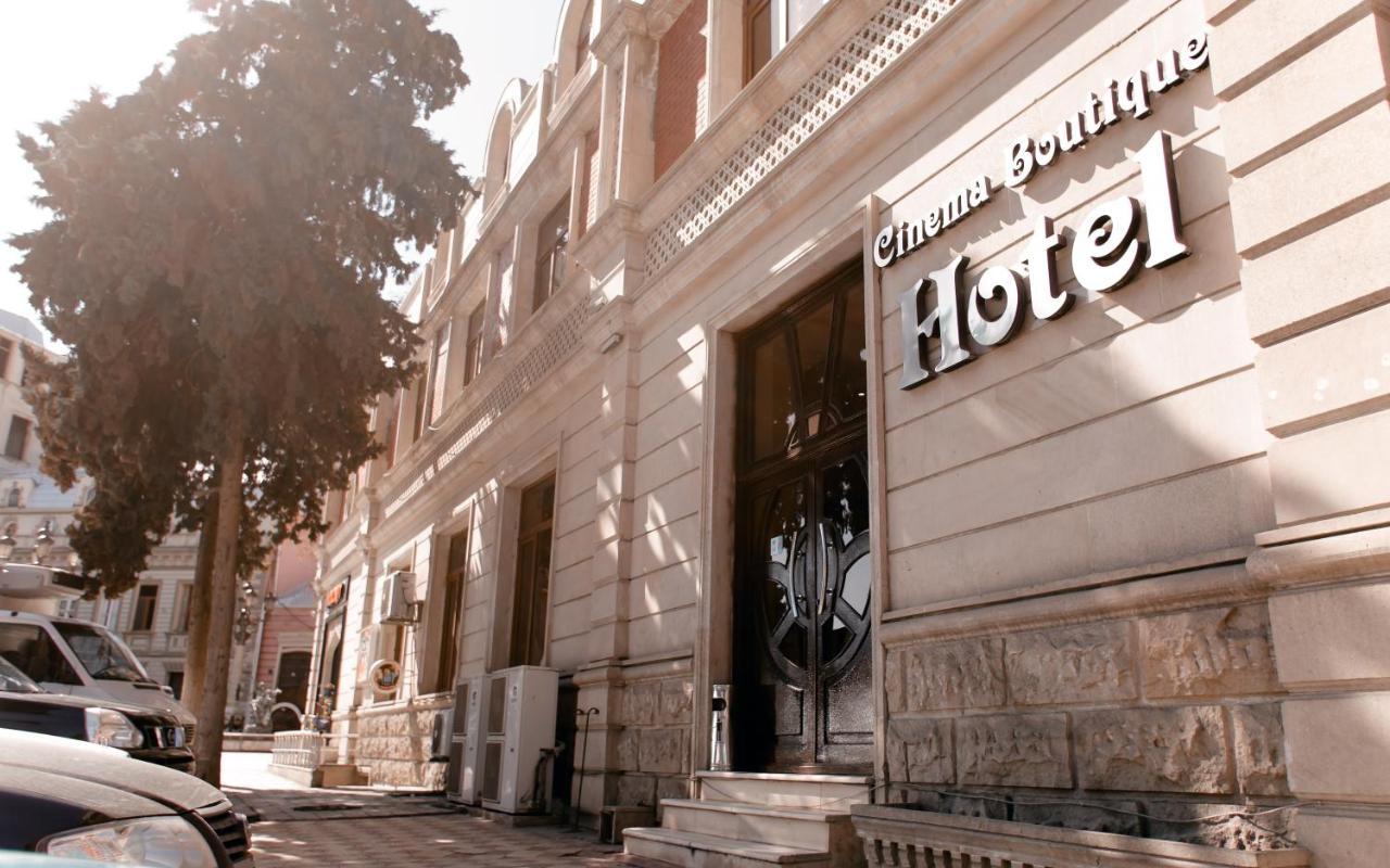 Cinema Boutique Hotel Γκαντζά Εξωτερικό φωτογραφία